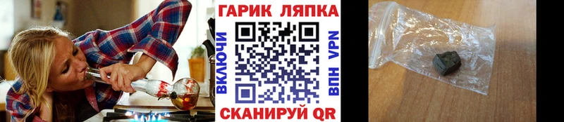Цена Старая Купавна Гашиш  COCAIN  Alpha PVP  Бошки Шишки  Меф 