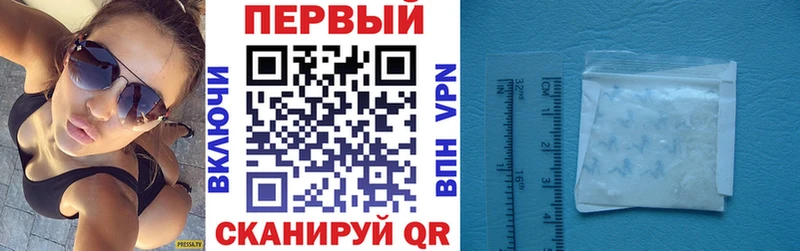 что такое наркотик Старая Купавна МЕГА ССЫЛКА АМФ 97%