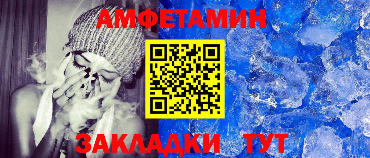 Старая Купавна  Амфетамин  Amphetamine  АМФЕТАМИН 97%  Вход с VPN 