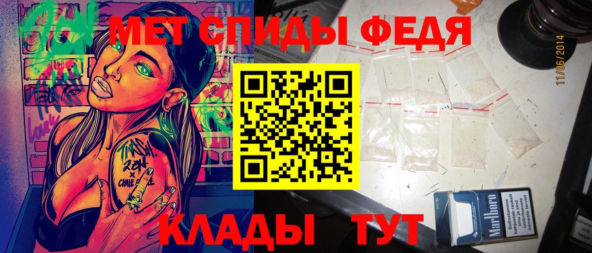 Амфетамин 97% Старая Купавна
