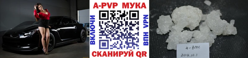 APVP кристаллы  OMG   Старая Купавна 