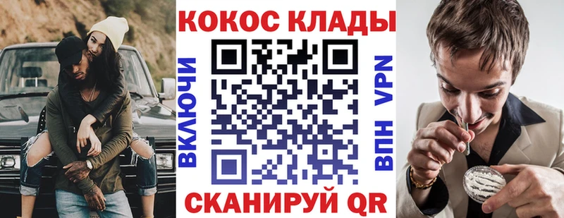 сайты даркнета состав  МЕГА маркетплейс  Старая Купавна  Кокаин Эквадор 