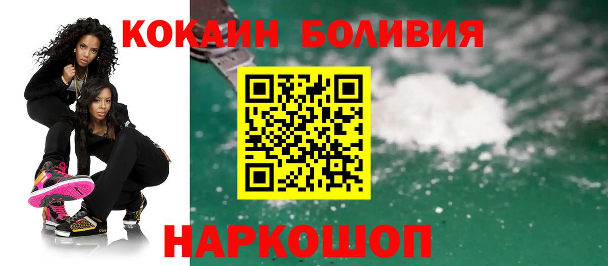 COCAIN  LSD-25  Вейп ТГК  Меф МЯУ МЯУ   Вход с VPN  Старая Купавна  Гашиш 