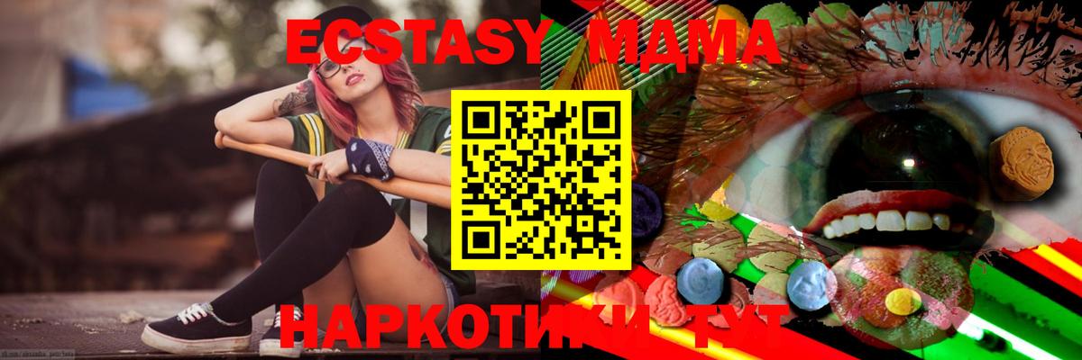 Cocaine  Гашик  Каннабис  Вход с VPN  Масло THC  Купить наркотики  Меф  МАРИХУАНА  Старая Купавна  A PVP 