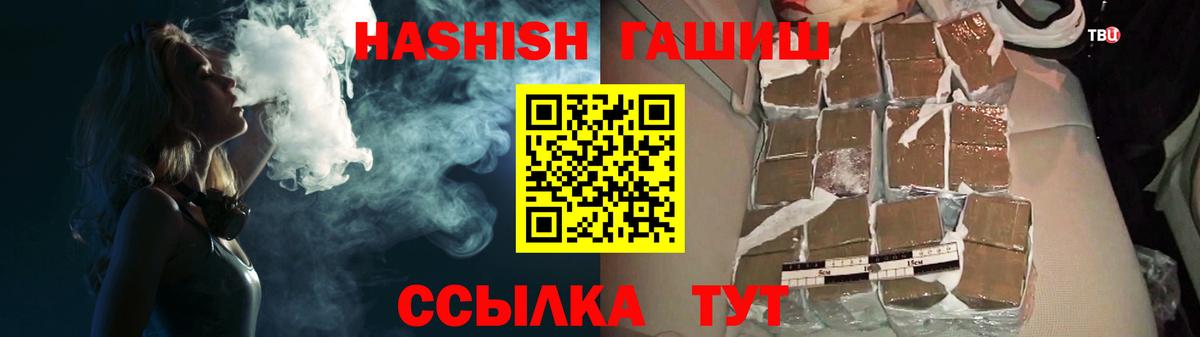 Старая Купавна  ГАШ  Вход с VPN  Гашиш хэш  что такое наркотик  Гашиш убойный 