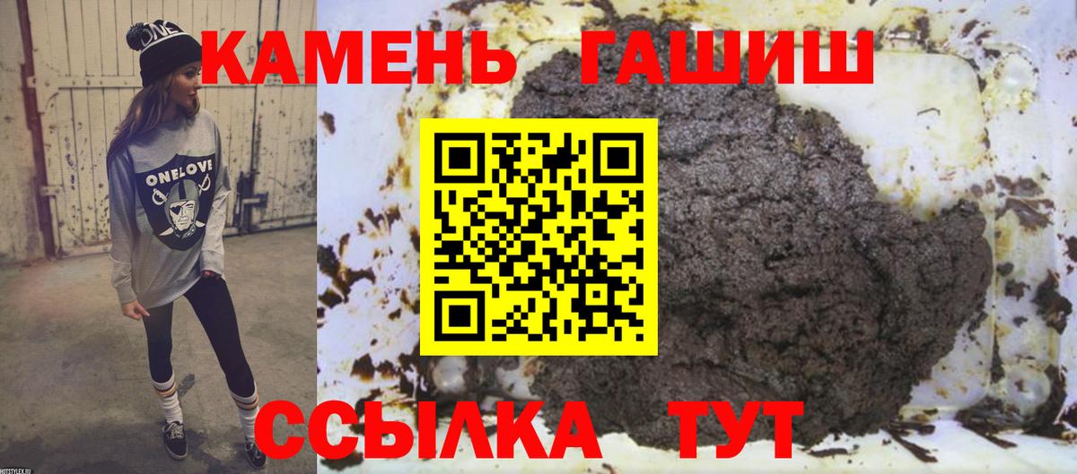 Гашиш Cannabis Старая Купавна