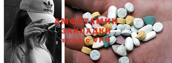 таблы Рославль