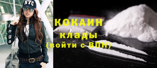 таблы Рославль