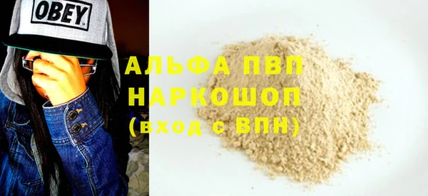 амфетамин Ростов