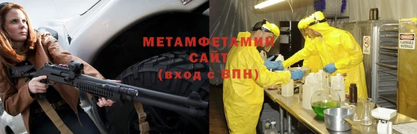 амфетамин Ростов