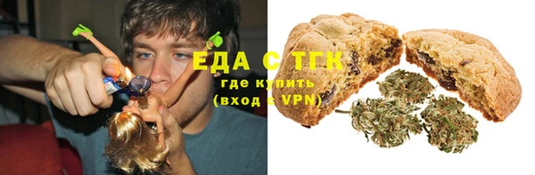 таблы Рославль