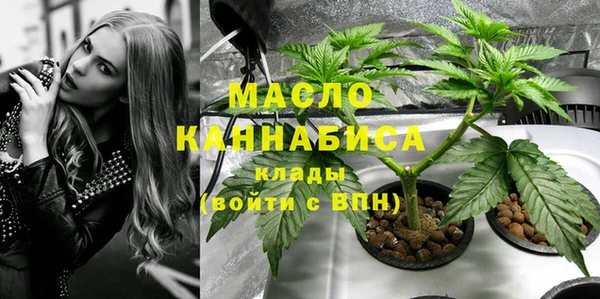 таблы Рославль