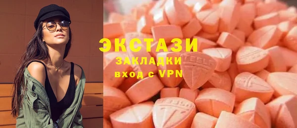 таблы Рославль