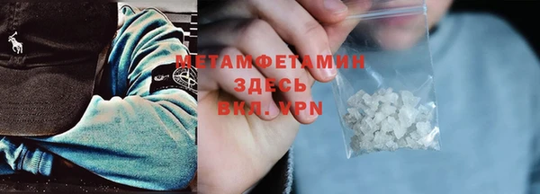 амфетамин Ростов