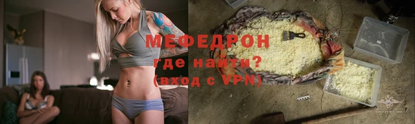 таблы Рославль