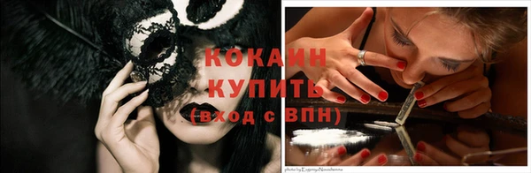 таблы Рославль