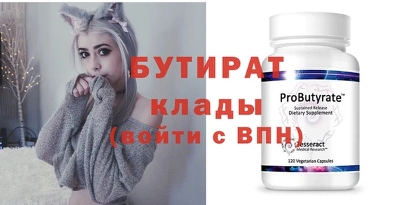 мдма Россошь