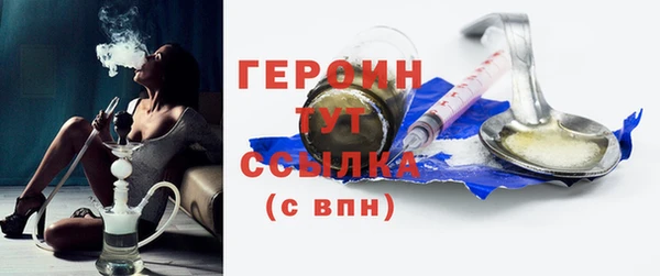таблы Рославль