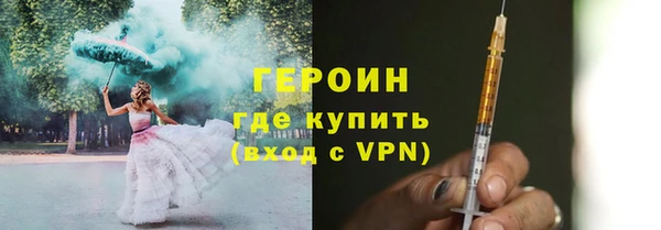 таблы Рославль