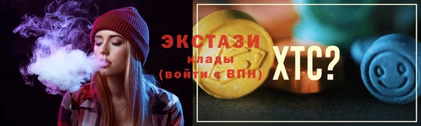 таблы Рославль