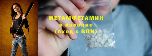 мдма Россошь