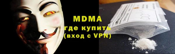 мдма Россошь