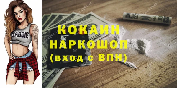 мдма Россошь
