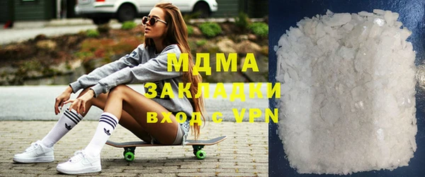 мдма Россошь