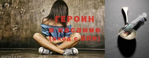 мдма Россошь
