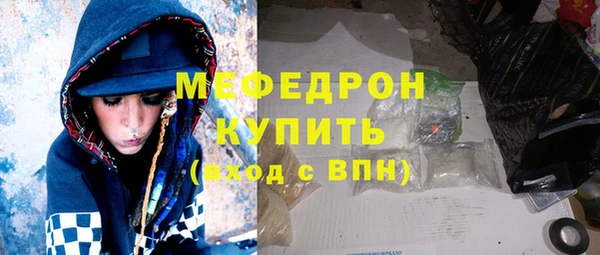 мдма Россошь