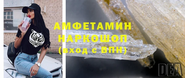 амфетамин Ростов