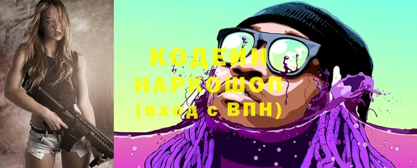 таблы Рославль