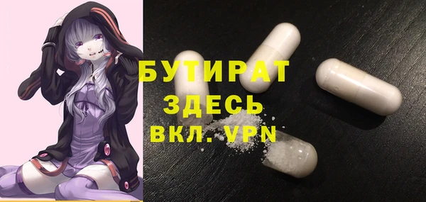 мдма Россошь