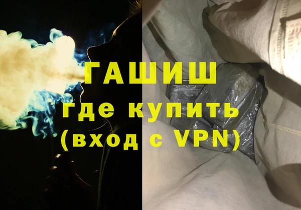 мдма Россошь