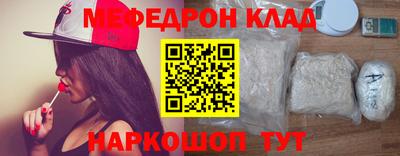 гидра Гусев