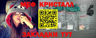 гидра Гусев