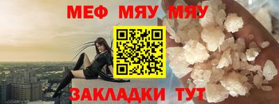 прущая мука Гусь-Хрустальный