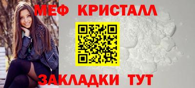 прущая мука Гусь-Хрустальный