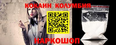 гидра Гусев