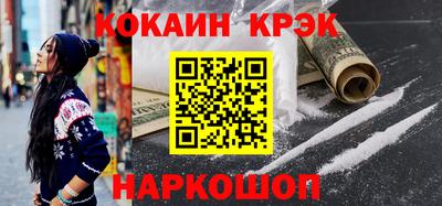гашишное масло Гусиноозёрск