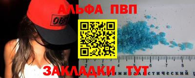эйфоретик Азнакаево
