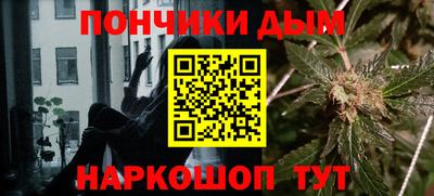 гашишное масло Гусиноозёрск