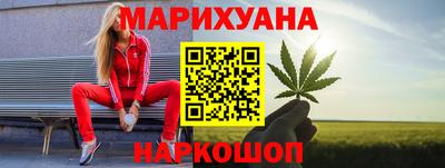 гашишное масло Гусиноозёрск