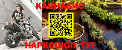 гашишное масло Гусиноозёрск