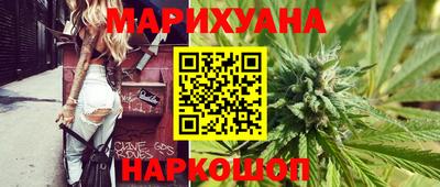 гашишное масло Гусиноозёрск
