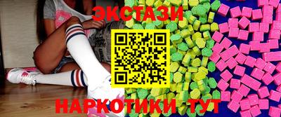 гидра Гусев