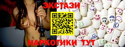 гашишное масло Гусиноозёрск