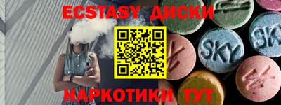 гидра Гусев