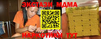 прущая мука Гусь-Хрустальный