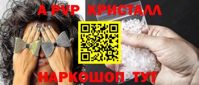 гидра Гусев